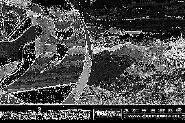 关于YY易游体育